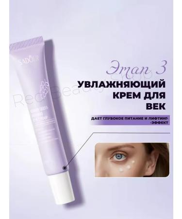 Red Beauty Shop Cosmetic set for skin care - Buy Online on GoSupps.com