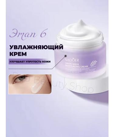 Red Beauty Shop Cosmetic set for skin care - Buy Online on GoSupps.com