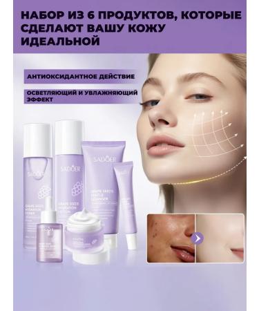 Red Beauty Shop Cosmetic set for skin care - Buy Online on GoSupps.com