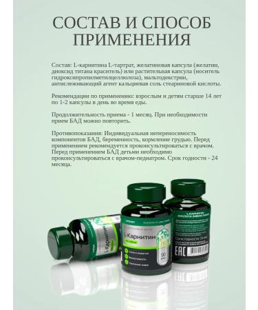 IMBIAN PHARM L-carnitine for fat burning and weight loss - Buy Online on GoSupps.com
