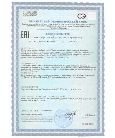 IMBIAN PHARM L-carnitine for fat burning and weight loss - Buy Online on GoSupps.com