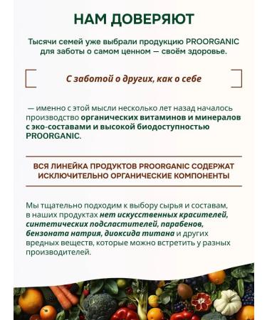PROORGANIC Shampoo and hair balm - Buy Online on GoSupps.com