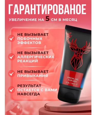 maral Effective increase for men - Buy Online on GoSupps.com