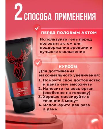 maral Effective increase for men - Buy Online on GoSupps.com