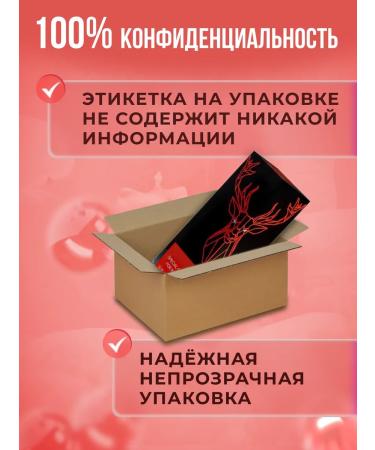 maral Effective increase for men - Buy Online on GoSupps.com