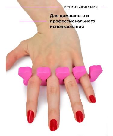 LEDANT Fingers separators set for manicure and pedicure - Buy Online on GoSupps.com