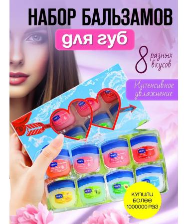 TATI BEAUTY Hygienic moisturizing lipstick lip balm