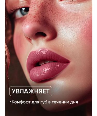 NURA LABORATORIES Lipstick for lips and pencil 2 in 1 - Buy Online on GoSupps.com