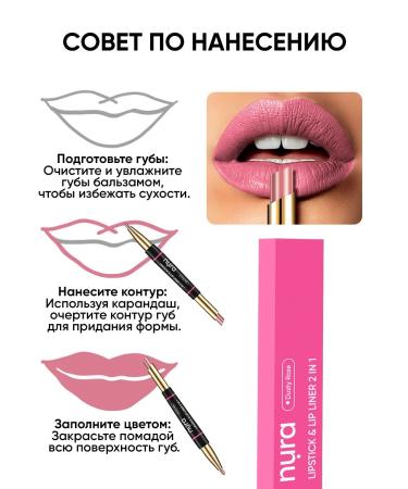 NURA LABORATORIES Lipstick for lips and pencil 2 in 1 - Buy Online on GoSupps.com