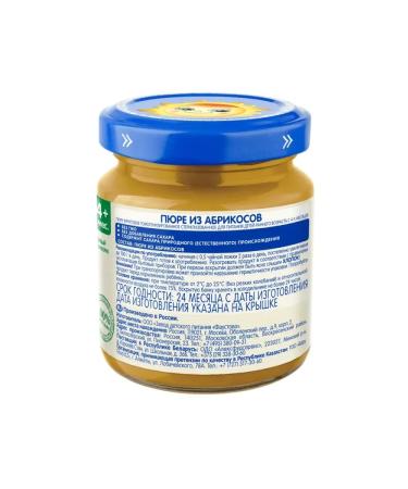 grandma's basket Apricot Apricot 100 g x 6 pcs - Buy Online on GoSupps.com