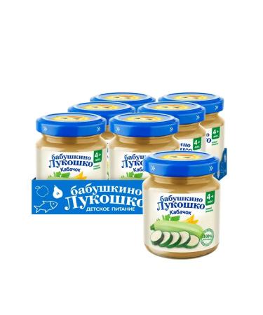 grandma's basket Puree vegetable zucchini 100 g x 6 pcs - Buy Online on GoSupps.com