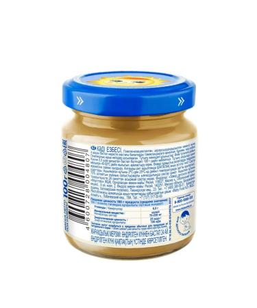 grandma's basket Puree vegetable zucchini 100 g x 6 pcs - Buy Online on GoSupps.com