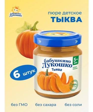 grandma's basket Mashed potatoes 100 g x 6 pcs