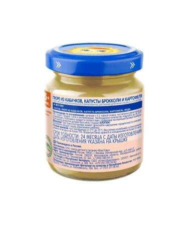 grandma's basket Broccoli potatoes 100 g x 6 pcs - Buy Online on GoSupps.com