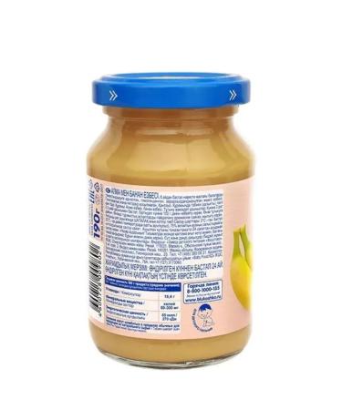 grandma's basket Puree apple and banana 190 g x 6 pcs - Buy Online on GoSupps.com