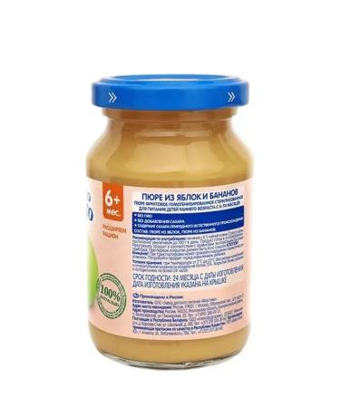 grandma's basket Puree apple and banana 190 g x 6 pcs - Buy Online on GoSupps.com