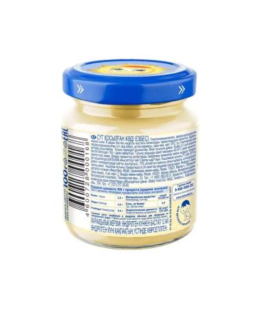 grandma's basket Zucchini milk 100 g x 6 pcs - Buy Online on GoSupps.com