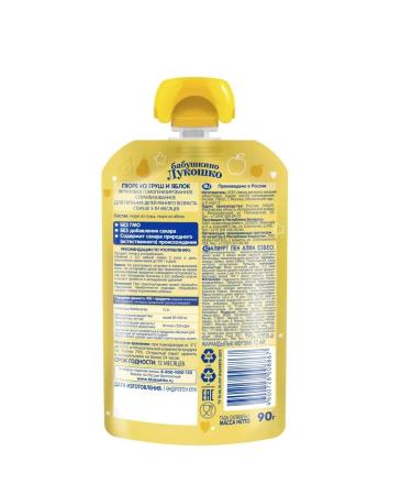 grandma's basket Pear and spa apples 90 g x 12 pcs - Buy Online on GoSupps.com