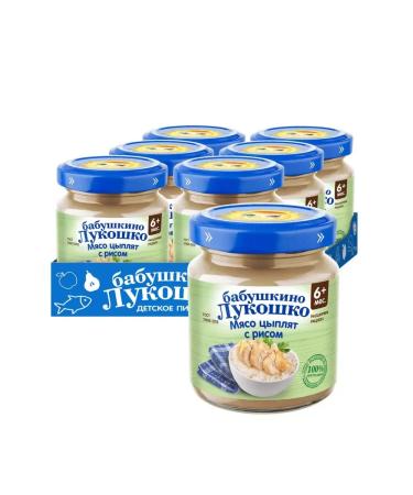 grandma's basket Chicken with rice 100 g x 6 pcs - Buy Online on GoSupps.com