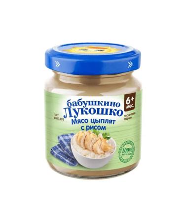 grandma's basket Chicken with rice 100 g x 6 pcs - Buy Online on GoSupps.com