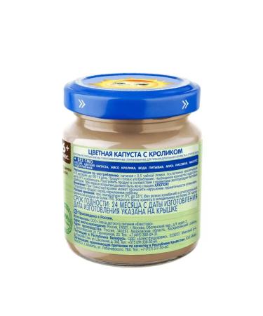 grandma's basket Rabbit with colored cabbage 100 g x 6 pcs - Buy Online on GoSupps.com