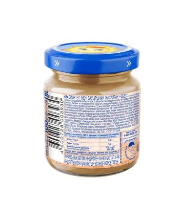 grandma's basket Beef meat and liver puree 100 g x 6 pcs - Buy Online on GoSupps.com
