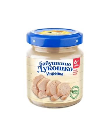 grandma's basket Puree children from turkey 100 g x 6 pcs - Buy Online on GoSupps.com