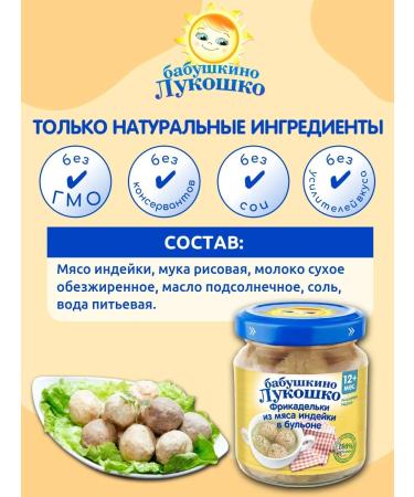 grandma's basket Turfs from turkey 100 g x 6 pcs - Buy Online on GoSupps.com