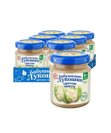 grandma's basket Puree vegetable cauliflower 100 g x 6 pcs - Buy Online on GoSupps.com