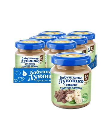 grandma's basket Color cabbage with beef 100 g x 6 pcs - Buy Online on GoSupps.com