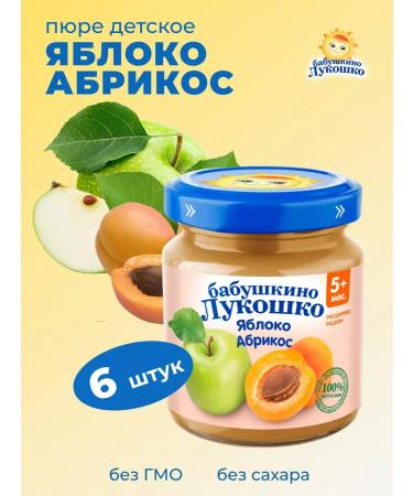 grandma's basket Puree fruit apple and apricot 100 g x 6 pcs
