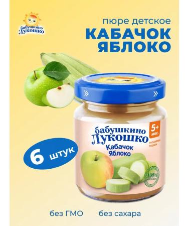 grandma's basket Zucchini apple 100 g x 6 pcs