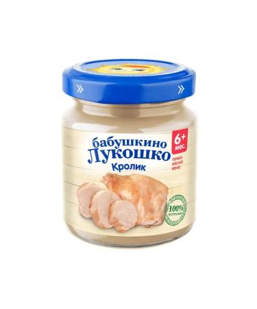 grandma's basket Puree baby food rabbit - Buy Online on GoSupps.com