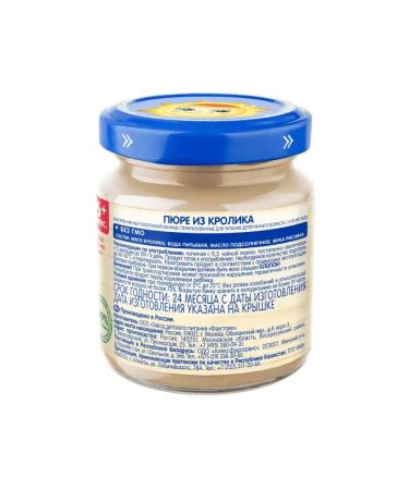 grandma's basket Puree baby food rabbit - Buy Online on GoSupps.com