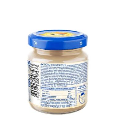 grandma's basket Puree baby food rabbit - Buy Online on GoSupps.com