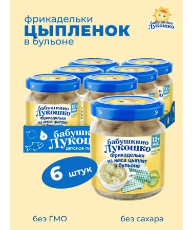 grandma's basket Taries of chickens 100 g x 6 pcs