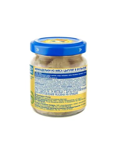 grandma's basket Taries of chickens 100 g x 6 pcs - Buy Online on GoSupps.com