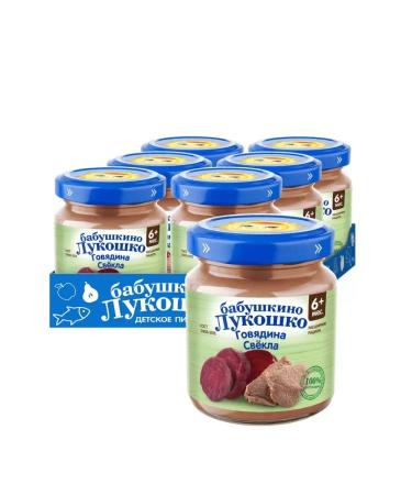 grandma's basket Beef with beetroot 100 g x 6 pcs - Buy Online on GoSupps.com