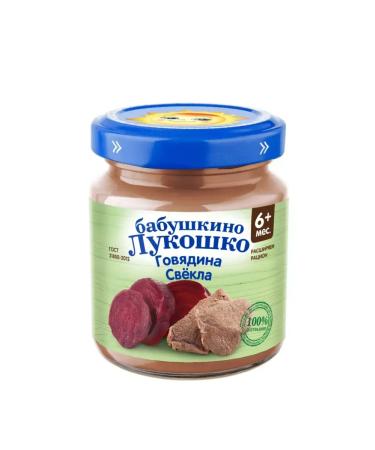grandma's basket Beef with beetroot 100 g x 6 pcs - Buy Online on GoSupps.com