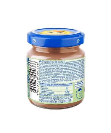 grandma's basket Beef with beetroot 100 g x 6 pcs - Buy Online on GoSupps.com