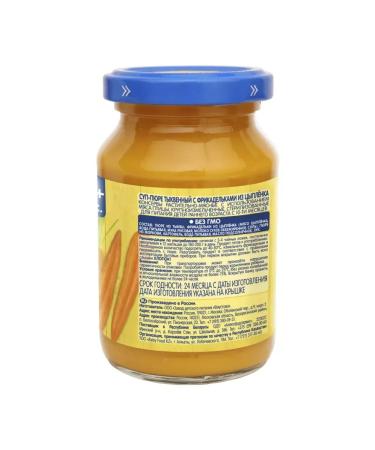 grandma's basket Pumpkin soup with meatballs 190 g x 6 pcs - Buy Online on GoSupps.com