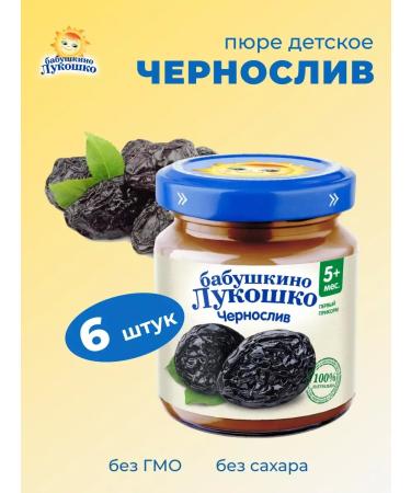grandma's basket Fruit puree prunes 100 g x 6 pcs