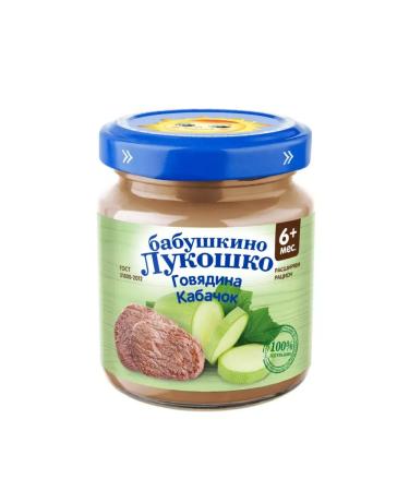 grandma's basket Beef with zucchini 100 g x 6 pcs - Buy Online on GoSupps.com