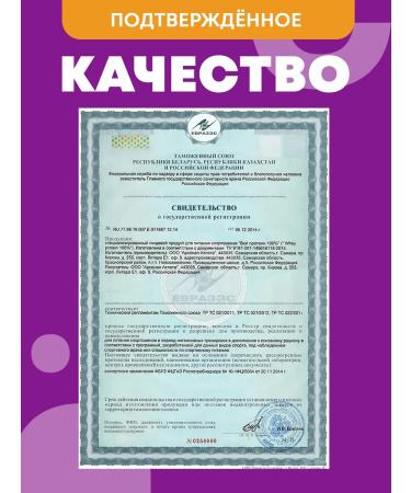 Yobaton Serum protein for gaining mass and weight loss Whey 900g - Buy Online on GoSupps.com