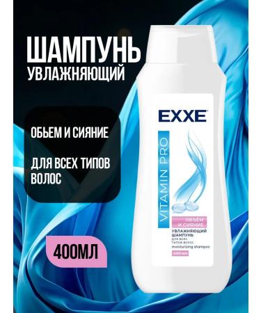 Exxe Nourishing shampoo 400 ml volume and radiance