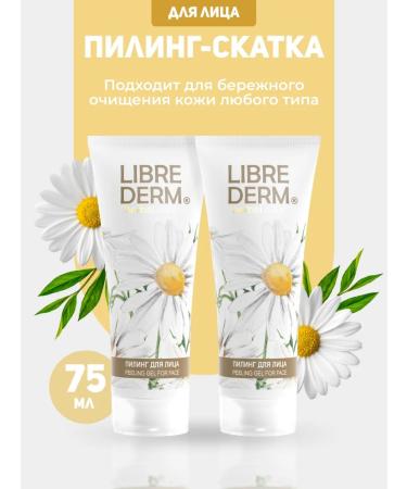 LIBREDERM Herbal Care Piling Skatka with chamomile face 75 ml 2 pcs