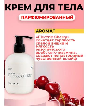 BEAUTY RELIGION Body cream perfumed with the aroma of cherries and jasmine - Buy Online on GoSupps.com
