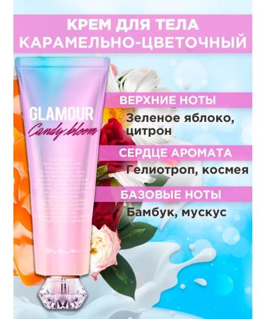 Kiss by Rosemine Body cream perfumed caramel-flower 140 ml - Buy Online on GoSupps.com