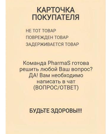 IMBIAN PHARM Selenium 90 capsules - Buy Online on GoSupps.com