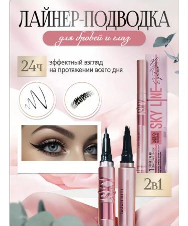 FALOVA Eyeling for the eyes and eyebrow pencil 2B1